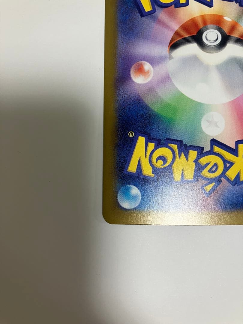 ＳＡＲニャースEX