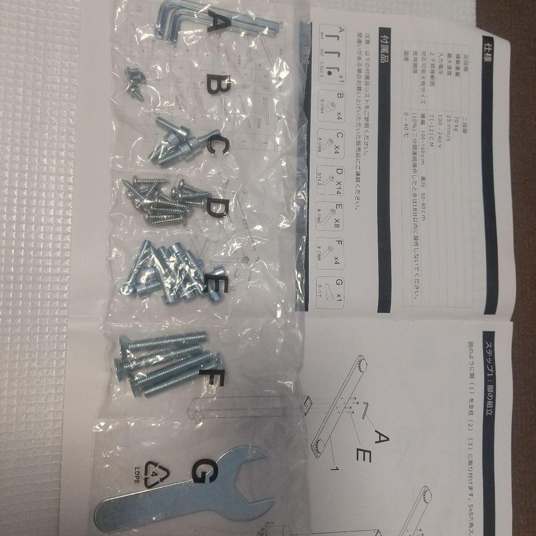 FlexiSpot電動式スタンディングデスク脚EG1(アップデート版)ブラック