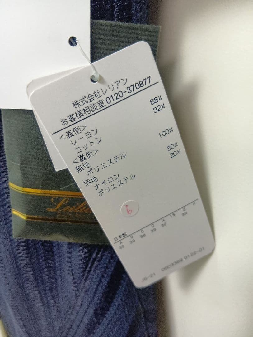 タグ付き新品　Leilian レリアン レイヤード風膝丈ワンピース　ネイビー11