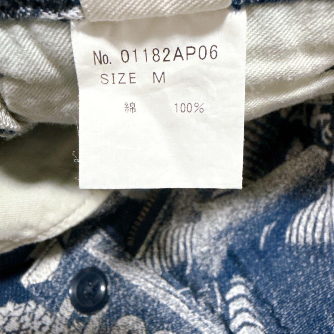 美品✨ヒステリックグラマー　ゆったり　ジャガードパンツ　総柄　ブルー