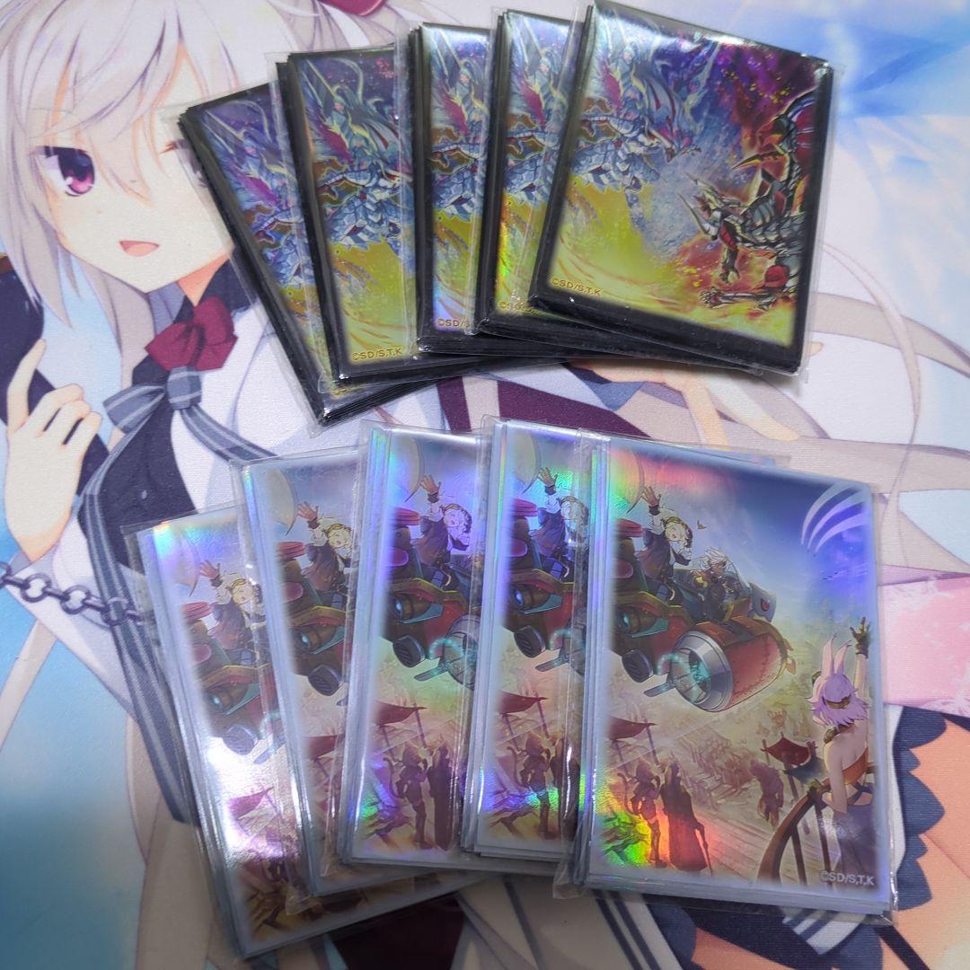 遊戯王 烙印融合、開かれし大地スリーブセット