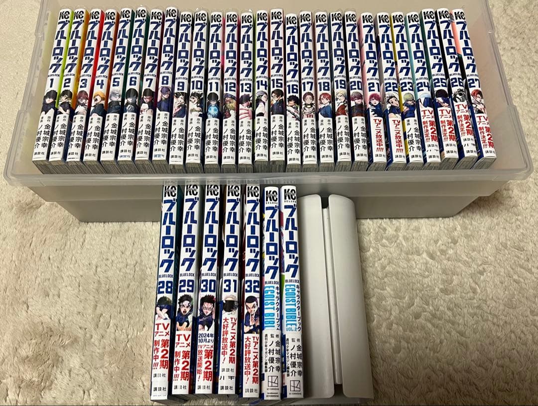 ブルーロック1~32巻＋キャラクターブック2冊セット