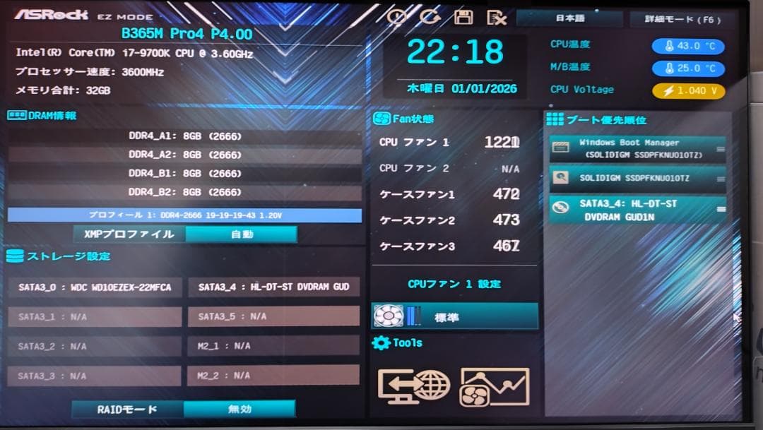 【動作確認済み美品】マウスコンピュータ Enta 9700K+GTX1650