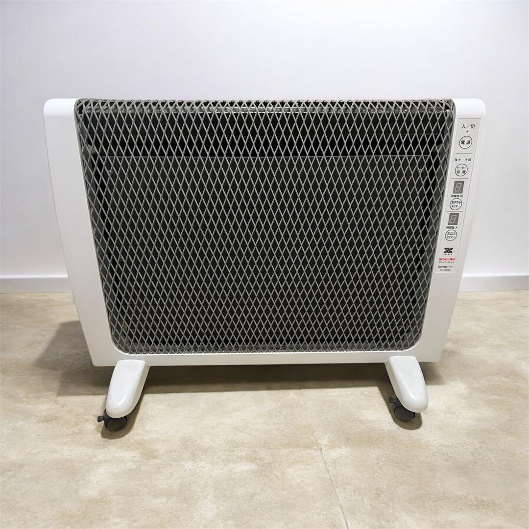 Urban Hot 遠赤外線ヒーター　RH-2200