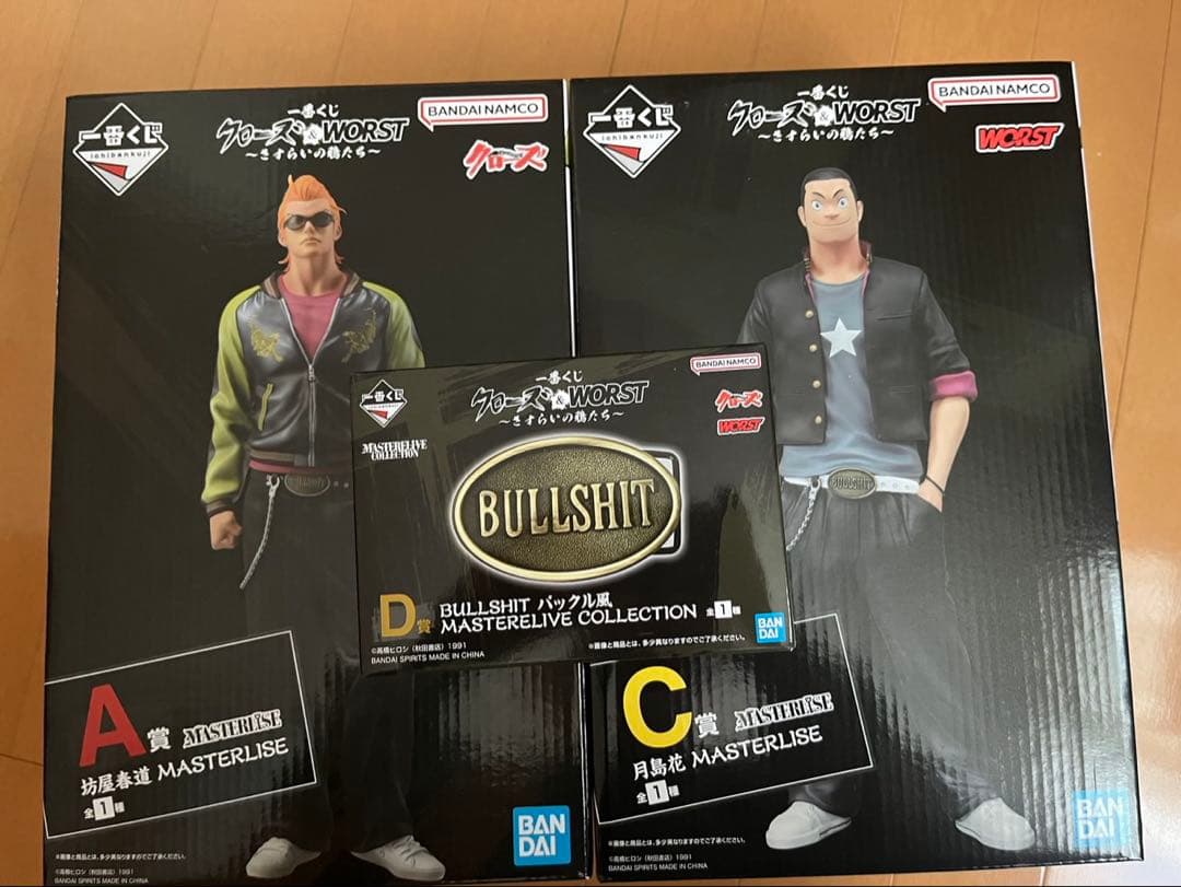 一番くじ　クローズ　坊屋　月島　フィギュア　他