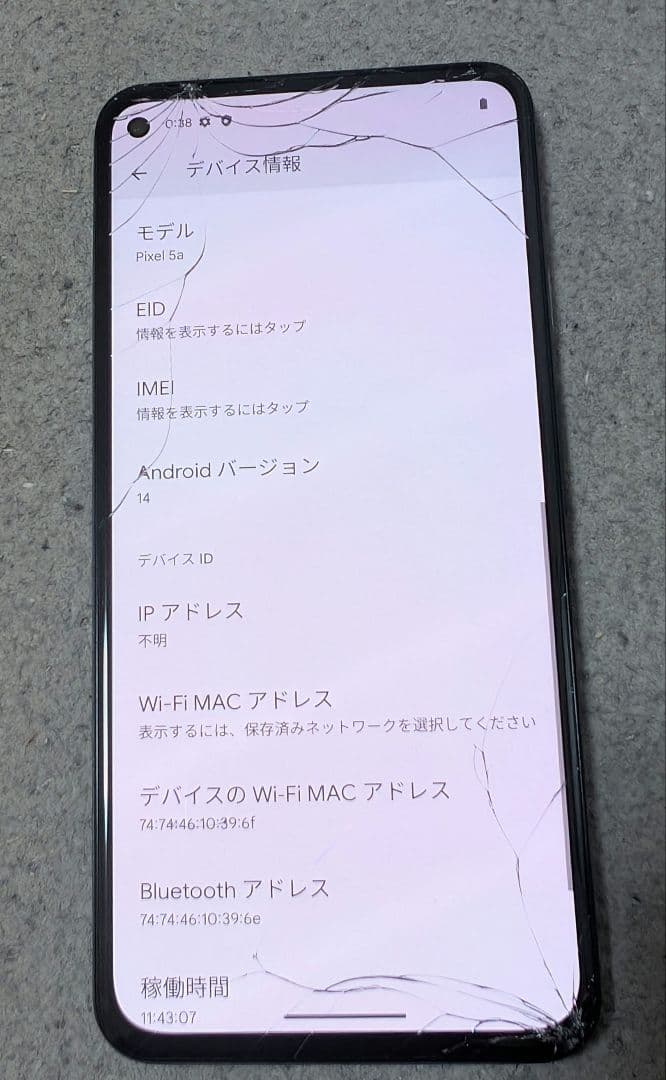 ジャンクGoogle Pixel 5a Black 128GB
