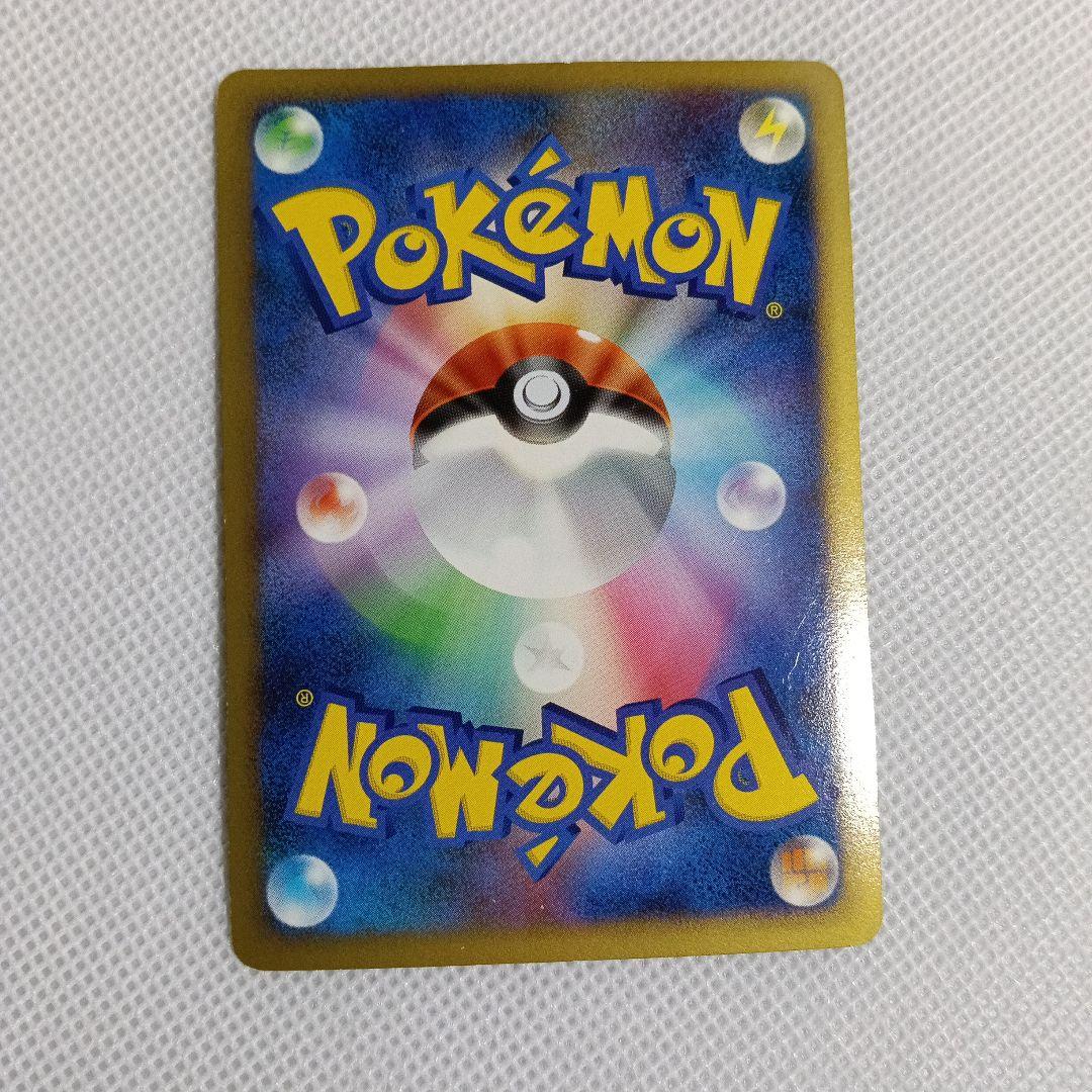 ポケモンカードリザードン ★ 第1弾拡張パック他