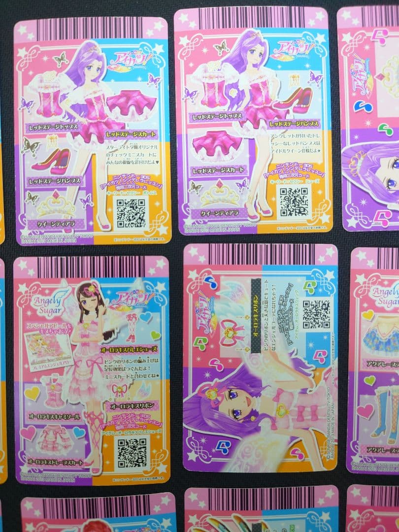 アイカツ SP セット オーロラキス ピュアエンジェル