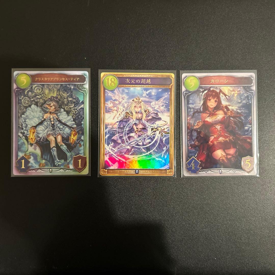 シャドウバース　リアルプロモ　visaカード