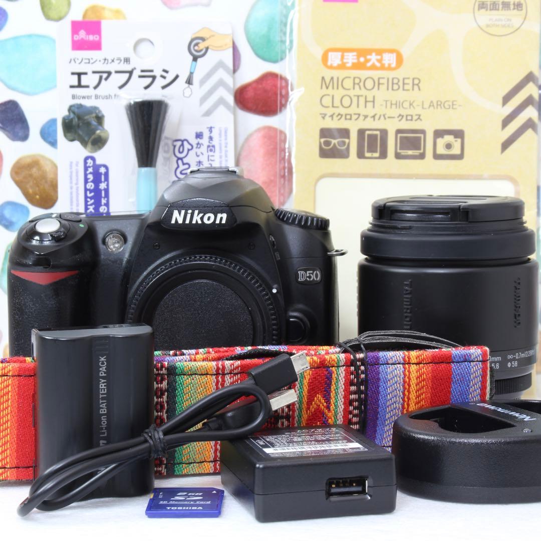 ♥Nikon D50 ◇カメラ選びに迷ったらこのカメラ♪ ◇スマホ転送♪