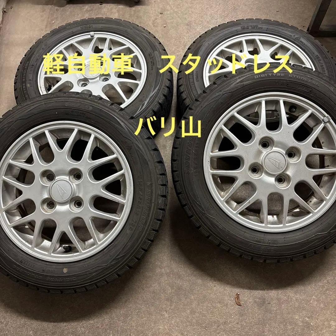 引き取り限定　サボリーマン