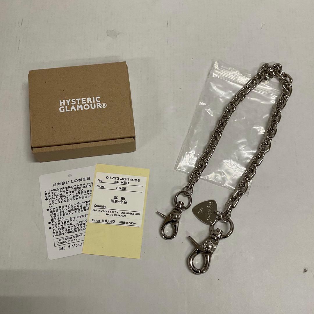 小物 HYSTERIC GLAMOUR Wallet Chain 3516