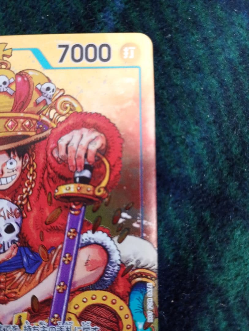 ワンピースカードゲーム　ジャンプ付録 モンキー・D・ルフィ