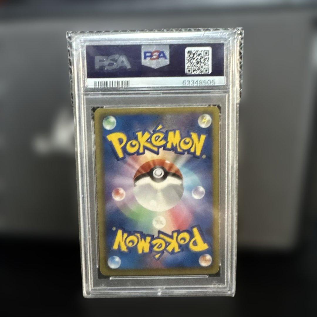 【PSA9】デオキシスEX SR BW8 ラセンフォース 053/051