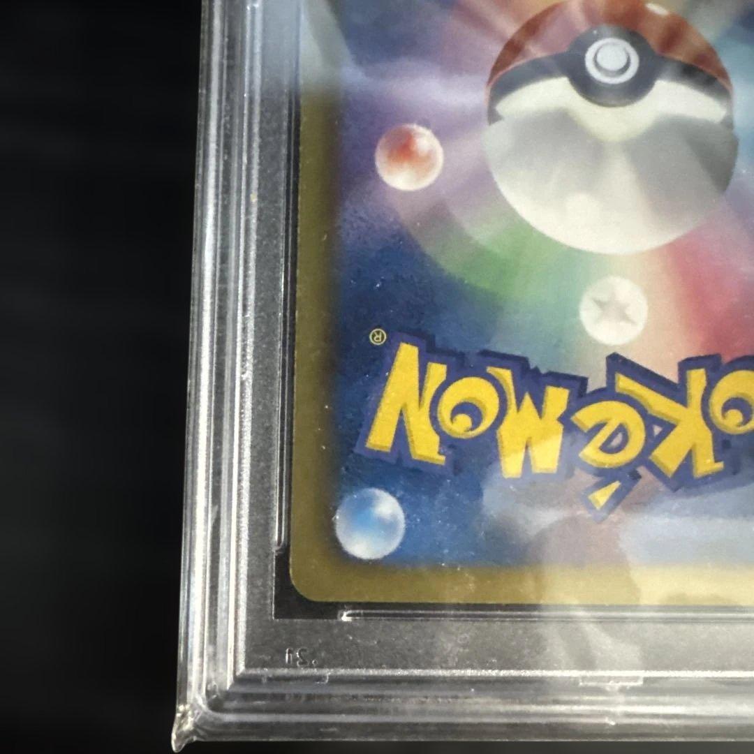 【PSA9】デオキシスEX SR BW8 ラセンフォース 053/051