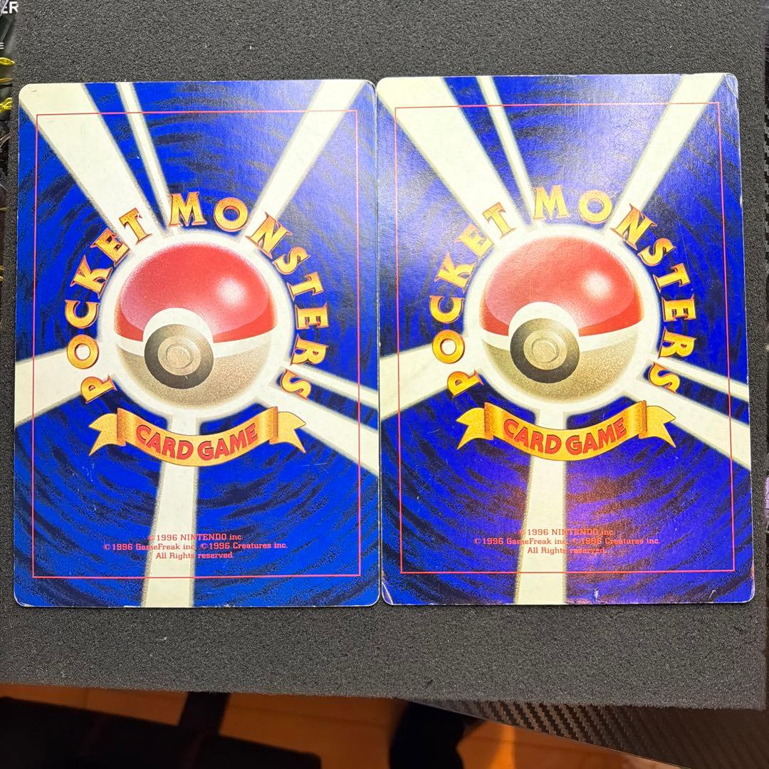 【旧裏・ジャンボカード】ピカチュウとプリンとピッピ　2枚セット