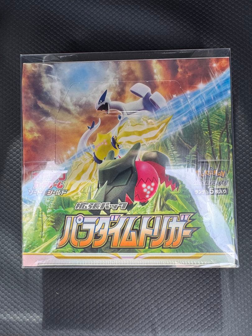 ポケモンカードゲーム パラダイムトリガー ボックス　シュリンク付き