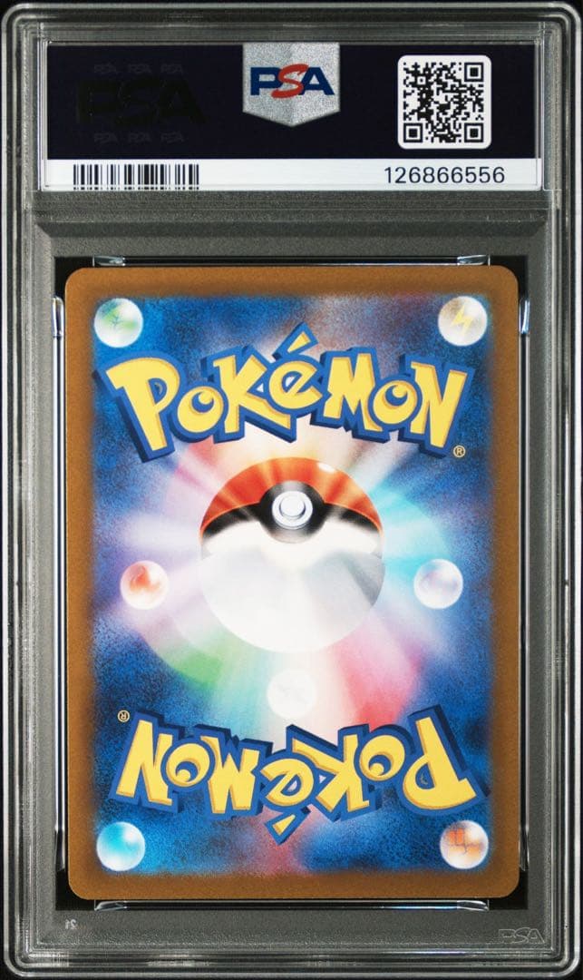 ポケモンカード　VSTARユニバース　ミュウツーVstar SAR PSA9