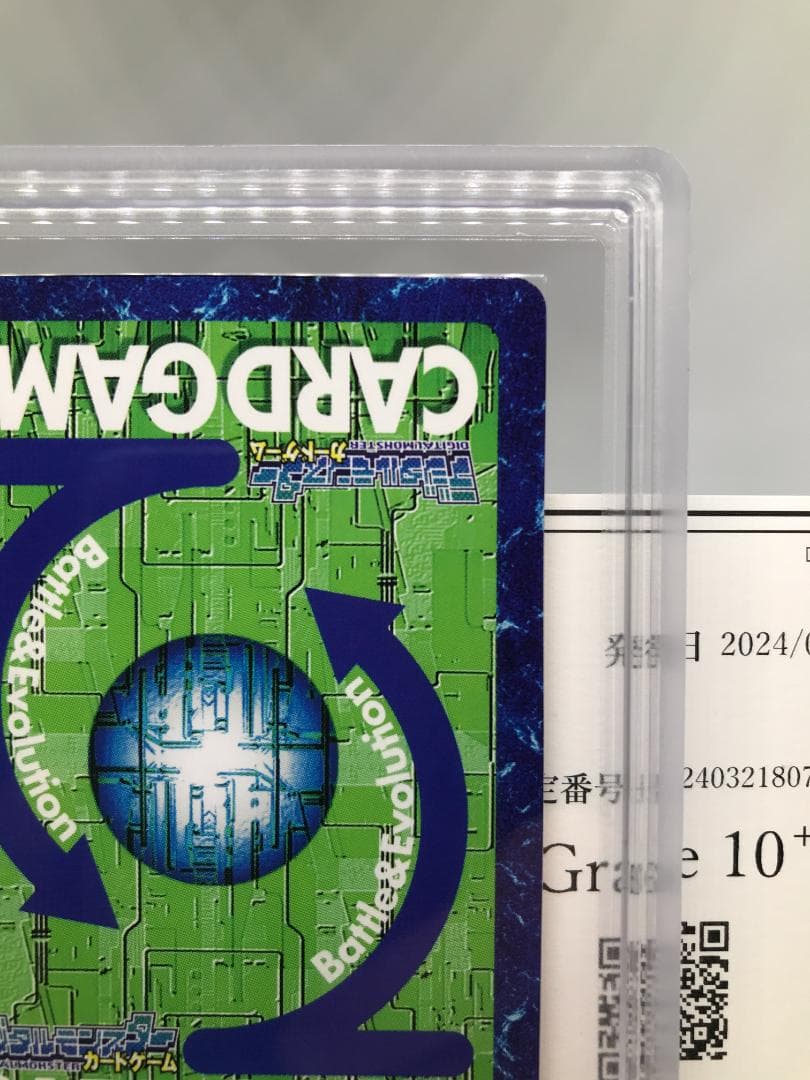 【ARS10+】エンジェウーモン(Re-55)【旧デジモンカード/鑑定品】