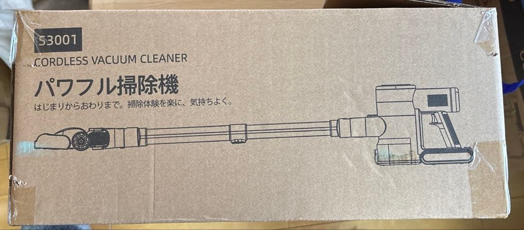 掃除機【吸引力完全進化60Kpa超強力!革新版グリーンLED