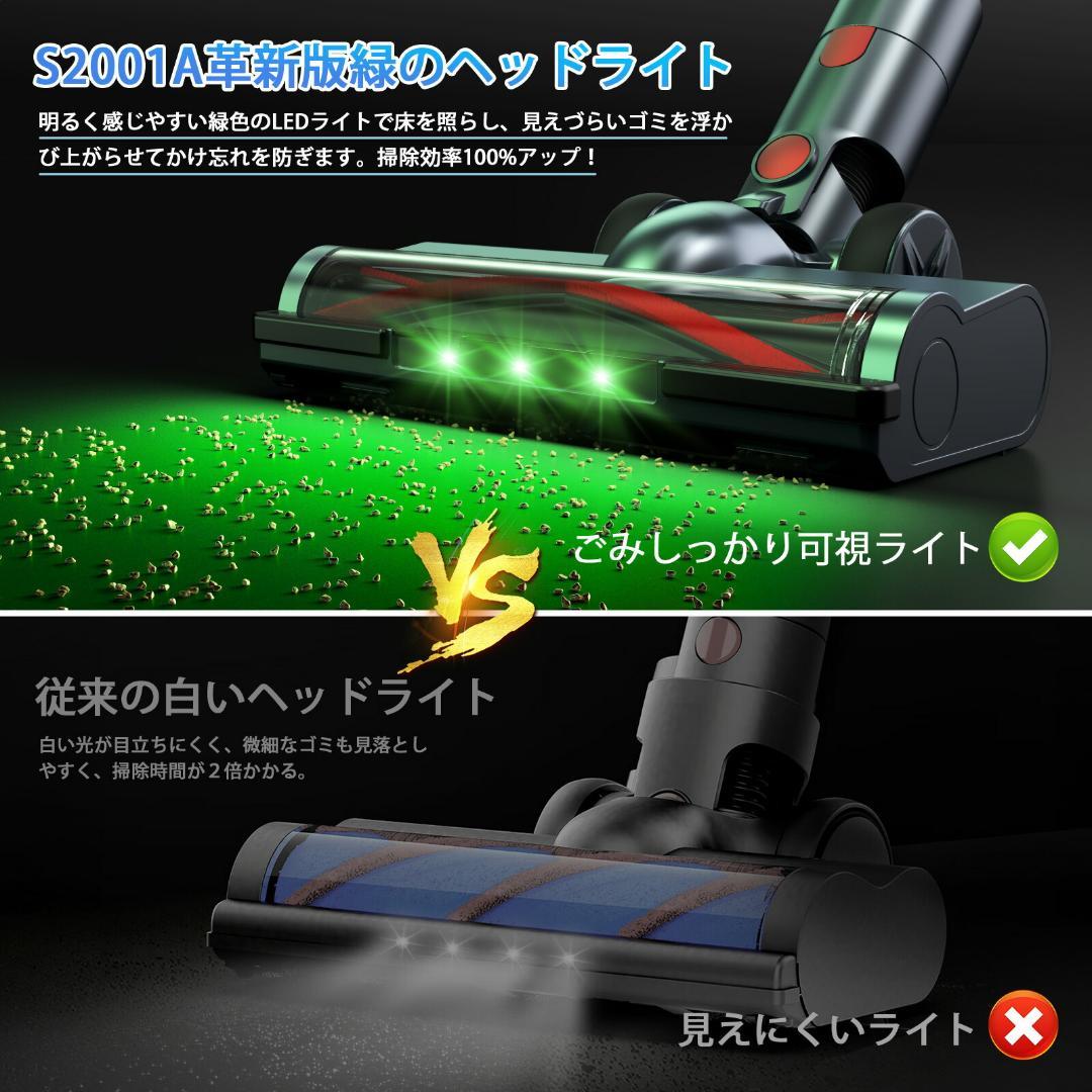 掃除機【吸引力完全進化60Kpa超強力!革新版グリーンLED