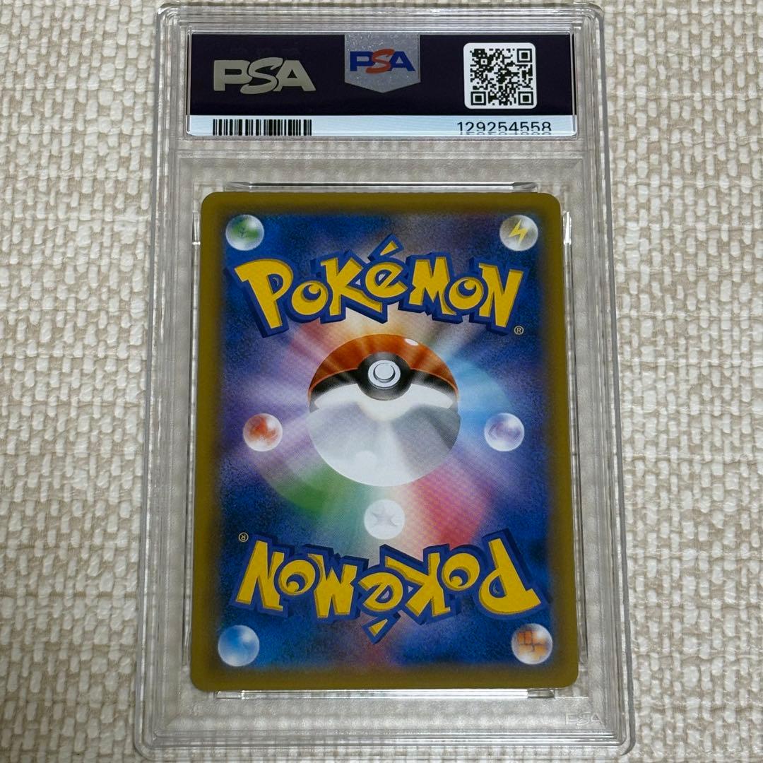 ルギアGX RR PSA10