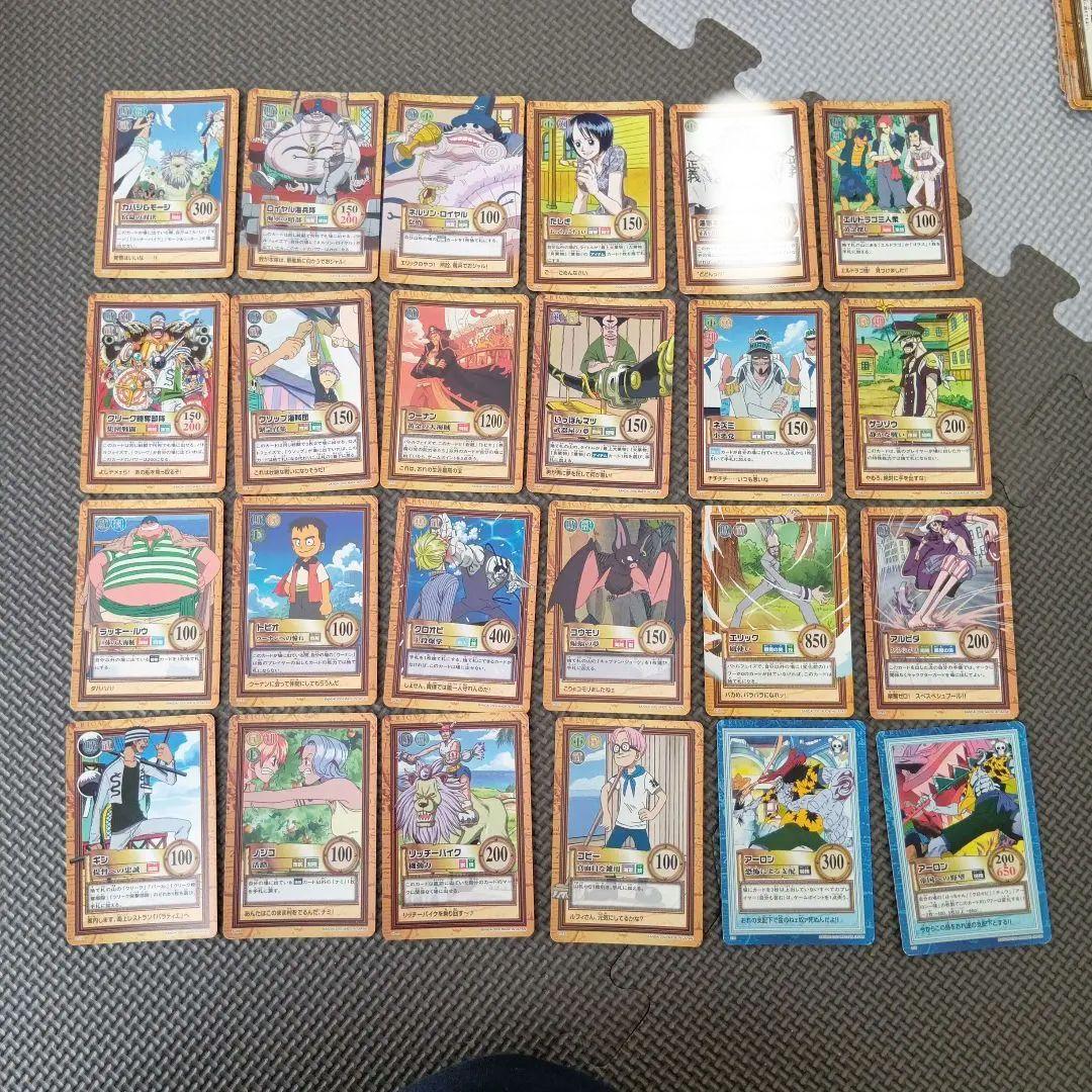 ワンピースハイパーバトル 116枚