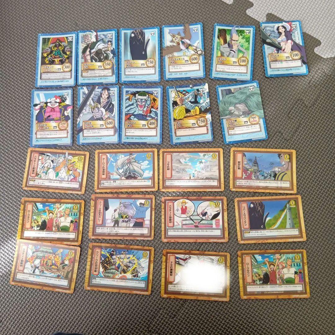 ワンピースハイパーバトル 116枚