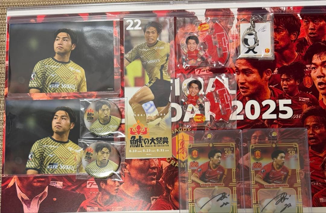 名古屋グランパス　木村勇大