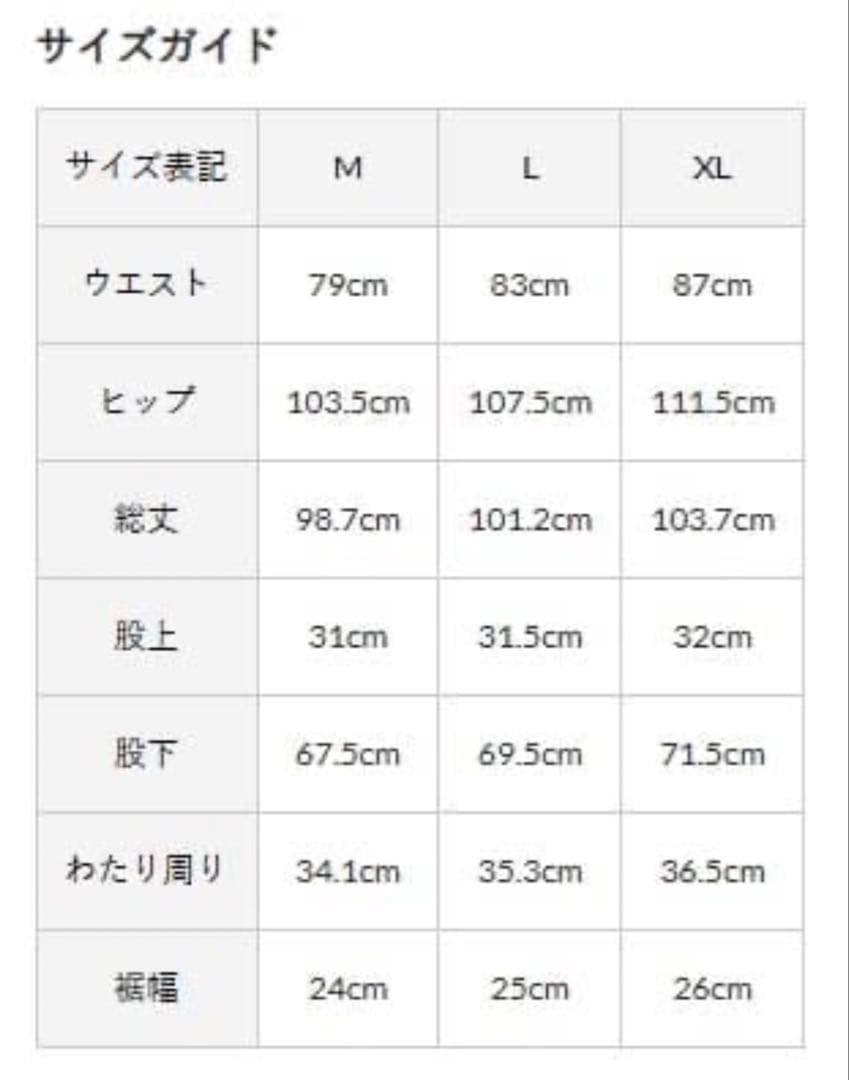 OVY×GHbM BRITISH TWILL TROUSERS Mサイズ