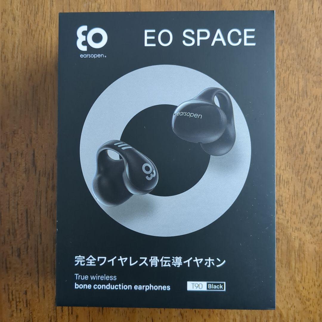 earspopen EO SPACE T90 ブラック