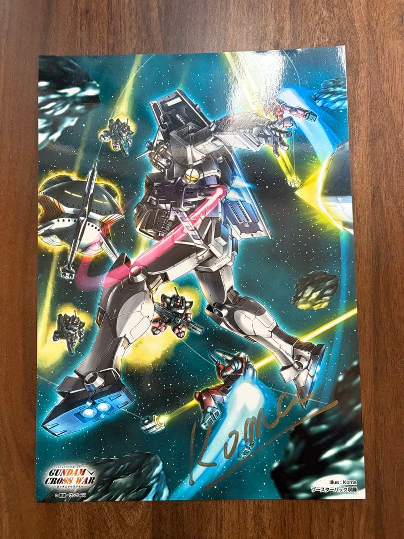 ガンダムクロスウォー　複製原画 4枚セット