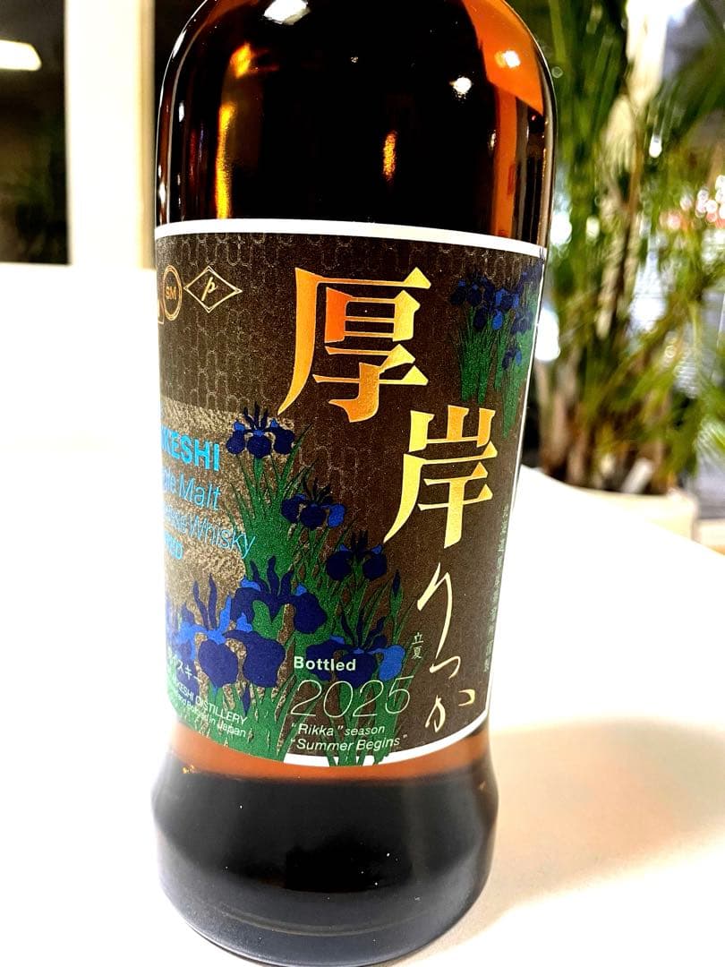 AKKESHI シングルモルトウイスキー 2025 りっか
