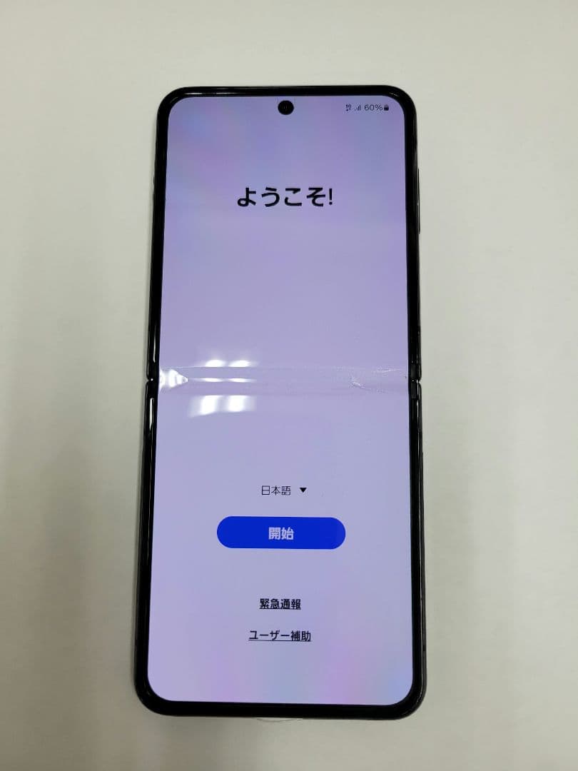 Galaxy Z Flip4 グラファイト 楽天版(SM-F721C)
