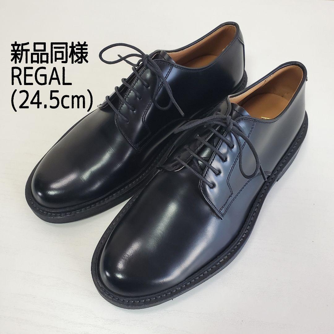 REGALリーガルJU13本革 プレーントゥ レザーシューズ ビジネス黒24.5