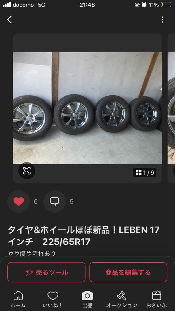 Sushiさん専用④