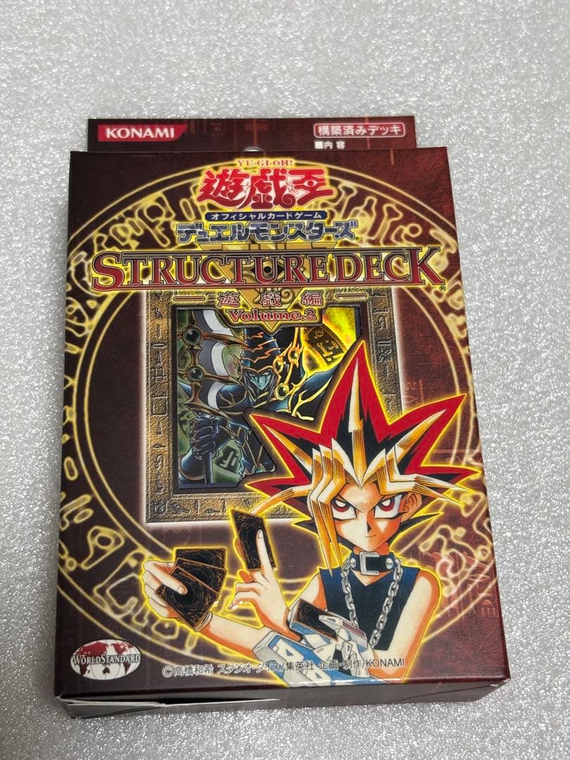 ★未開封★遊戯王OCG ストラクチャーデッキ 遊戯編