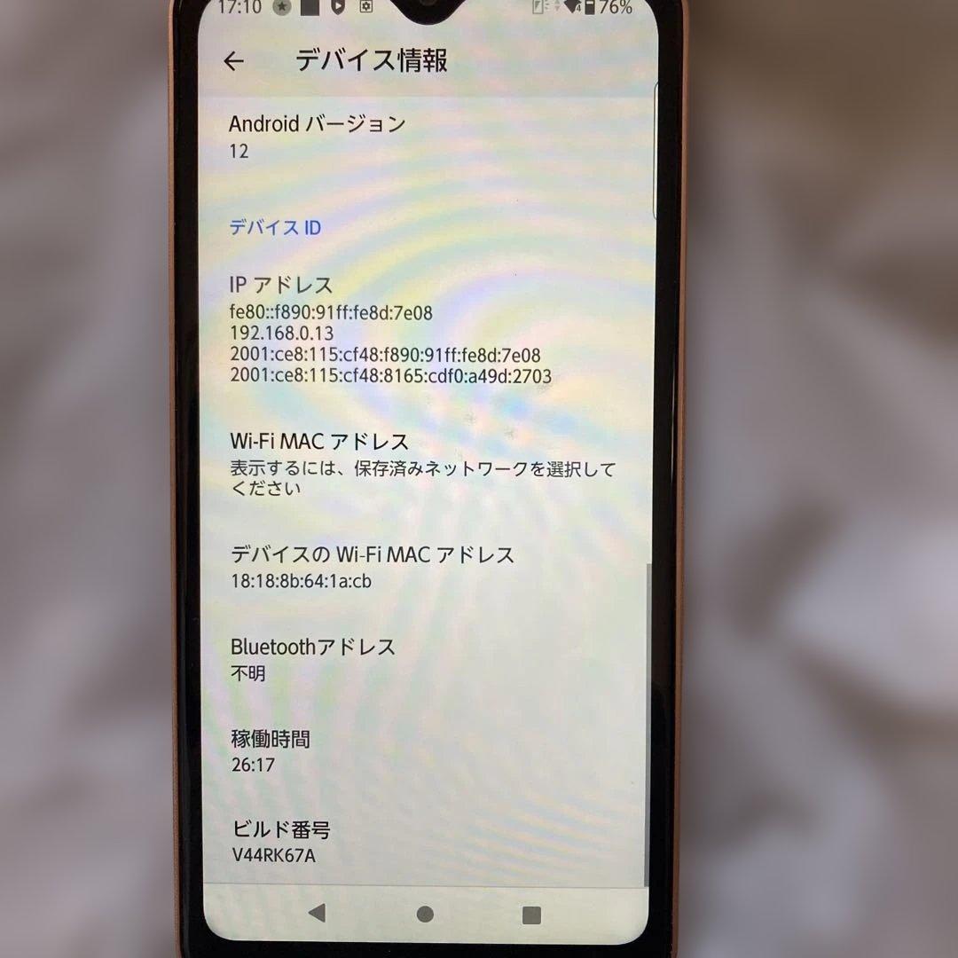 arrows FCG01 本体のみ
