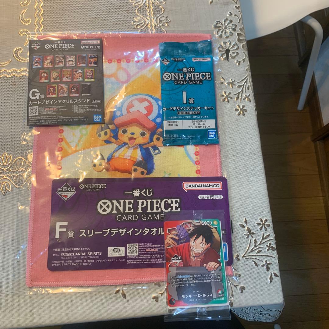 ワンピース カードゲーム One piece