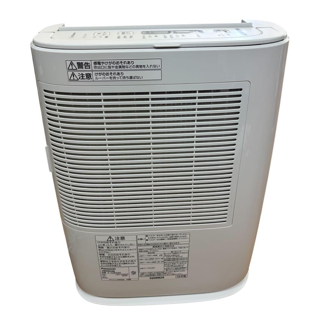 【即日発送 美品】パナソニック 衣類乾燥除湿機 F-YZRX60 2018年製