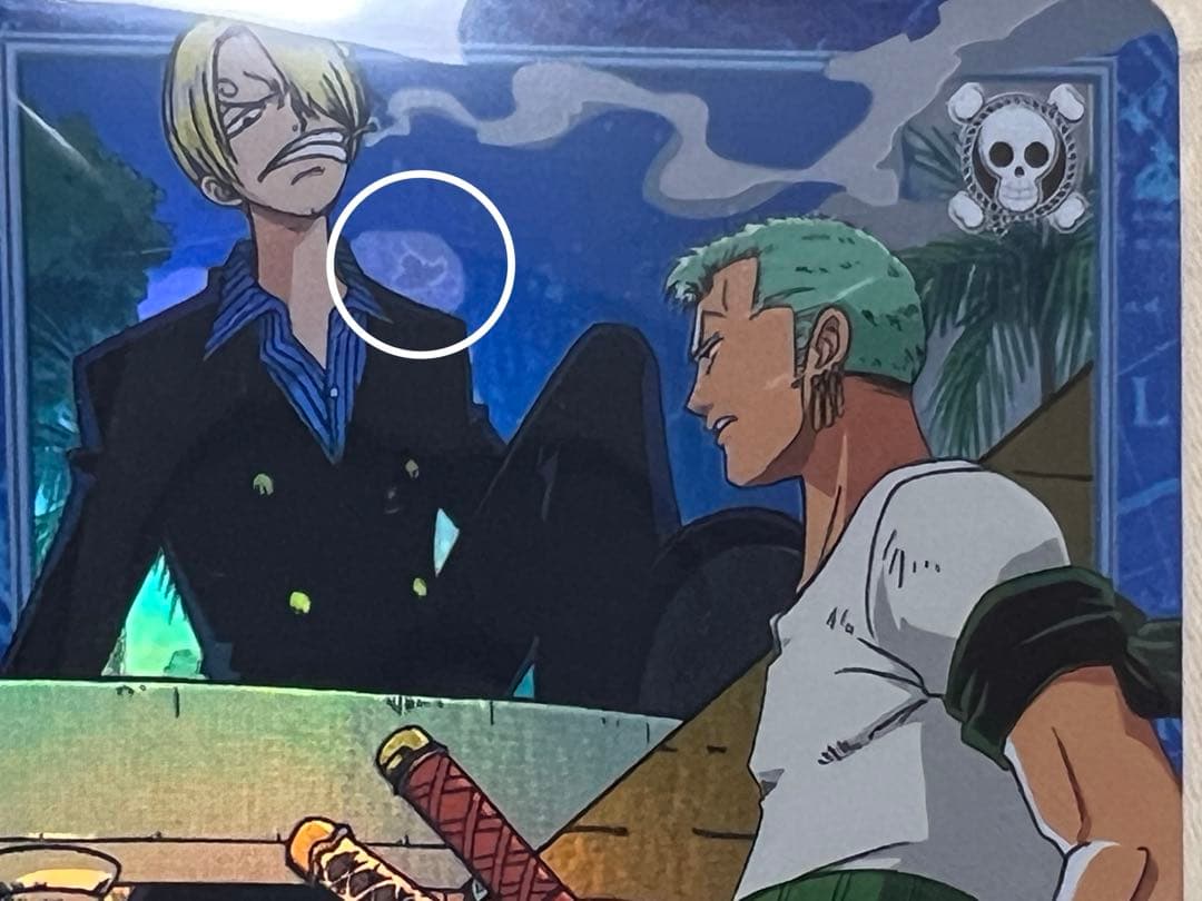 ゾロ&サンジ 狩り勝負 S97 ワンピースハイパーバトル 旧ワンピース