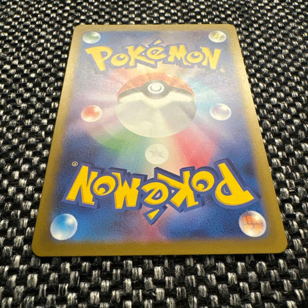 ポケモンカード　メガドリームex メガゲンガーex SAR センタリング良好