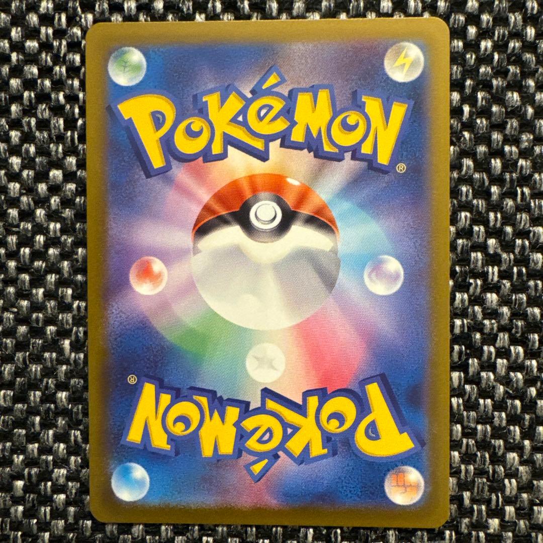 ポケモンカード　メガドリームex メガゲンガーex SAR センタリング良好