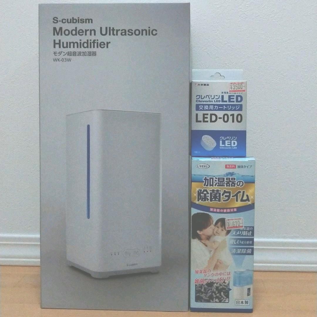 超音波加湿器　クレベリン交換用カートリッジ　除菌剤