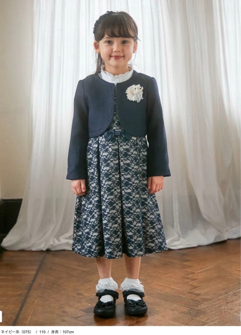 110size ネイビー×レース セレモニー 入学 卒園 フォーマル 女の子