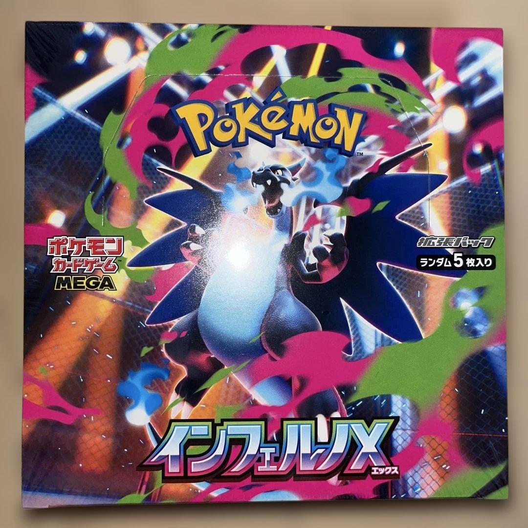 ★シュリンク付き★ ポケモンカード インフェルノX 1BOX 新品未開封