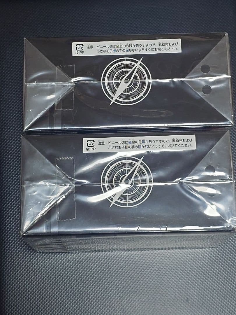 24時間以内発送 ワンピースカードプレミアムブースター ストレージボックス 2箱