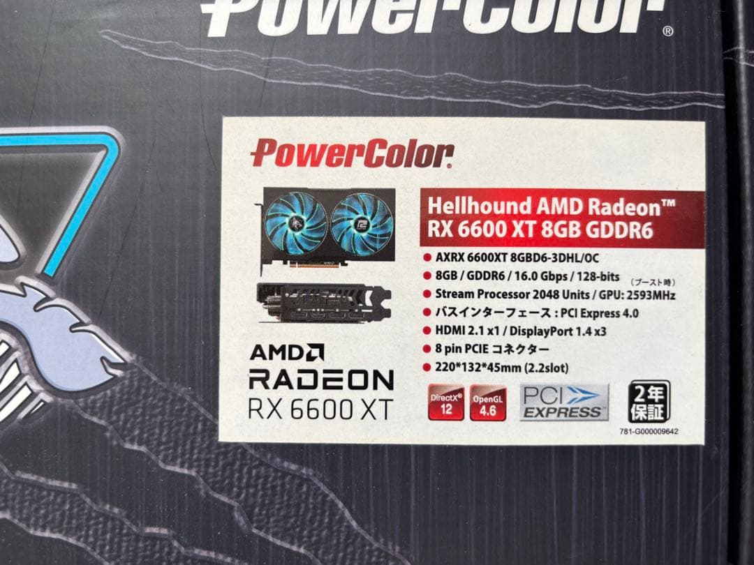 グラフィックボード・グラボ・ビデオカード PowerColor Radeon RX 6600 XT