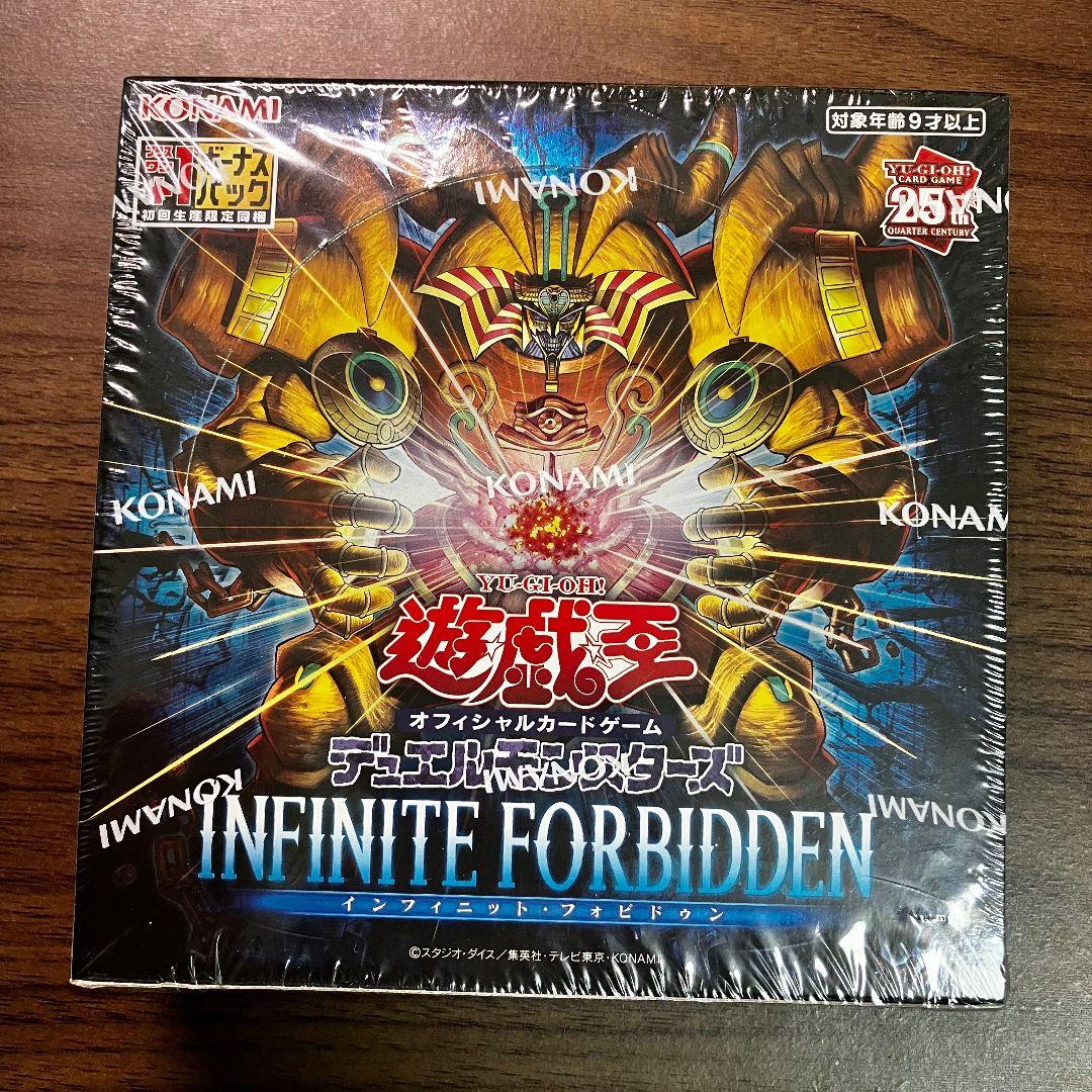 遊戯王 インフィニットフォビドゥン アジア版 未開封box