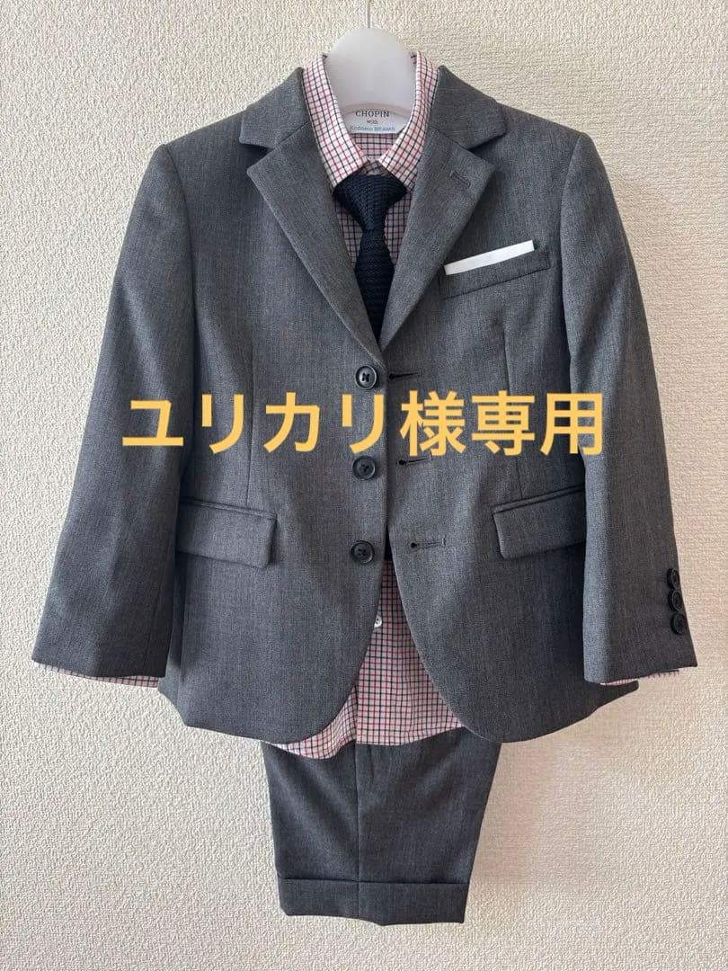 CHOPIN with kodomoBEAMS セレモニースーツ110 美品